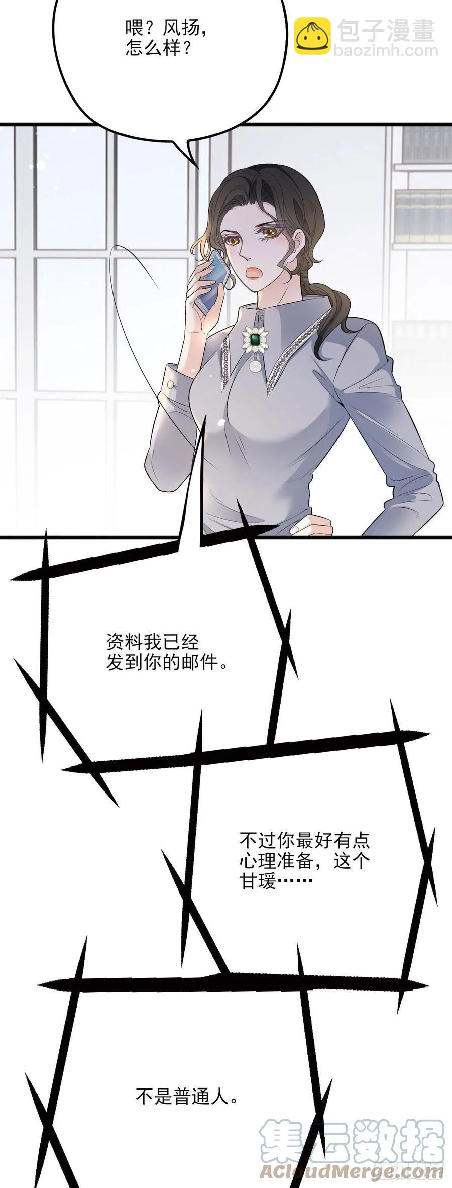 第一百三十五话 樱雪的表白-第138话