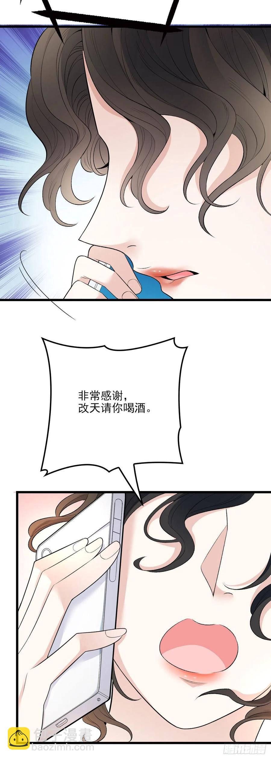 第一百三十五话 樱雪的表白-第138话