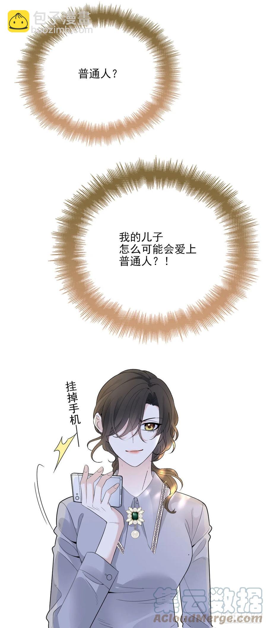 第一百三十五话 樱雪的表白-第138话