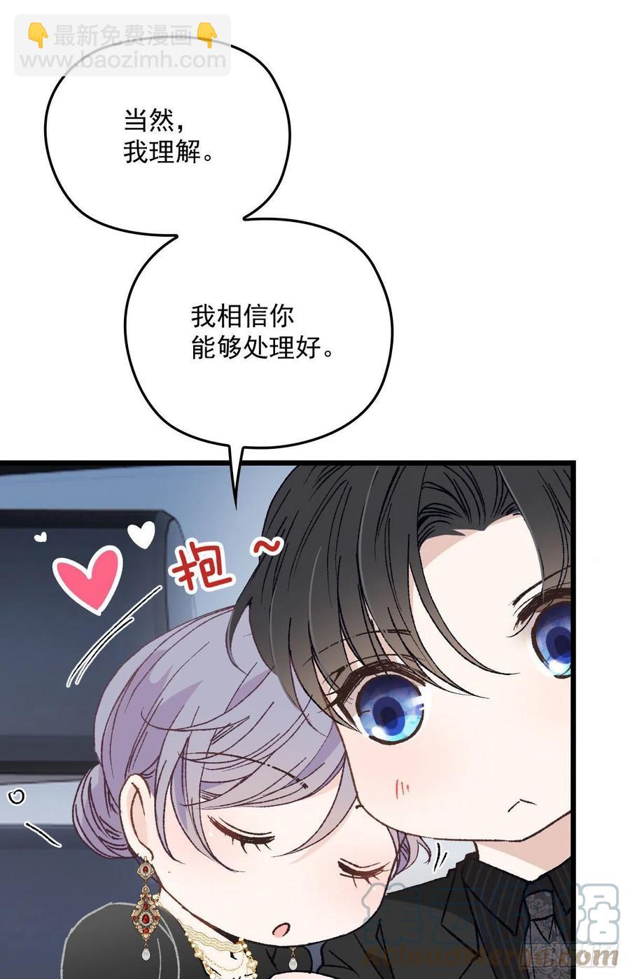 第一百三十七话 初入宫廷-第140话