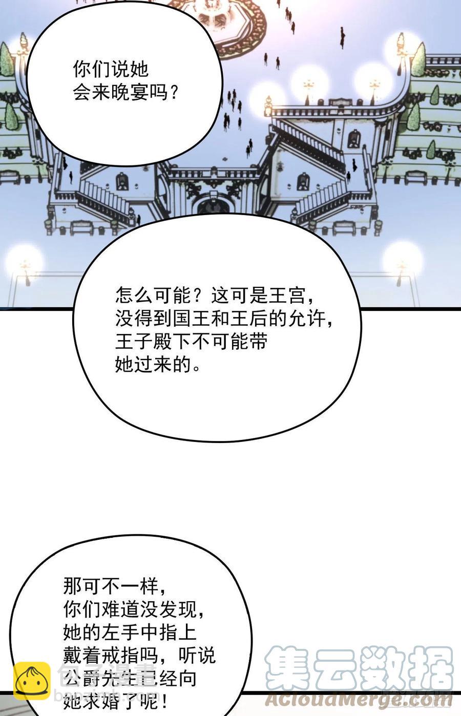 第一百三十七话 初入宫廷-第140话