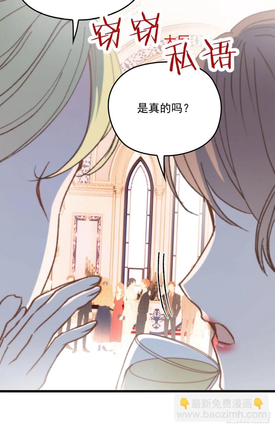 第一百三十七话 初入宫廷-第140话