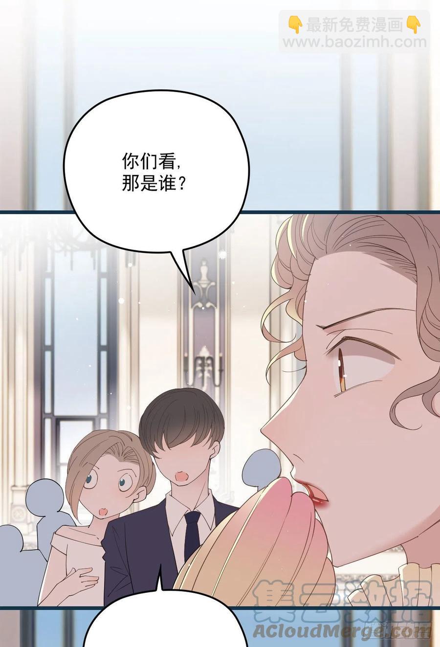 第一百三十七话 初入宫廷-第140话