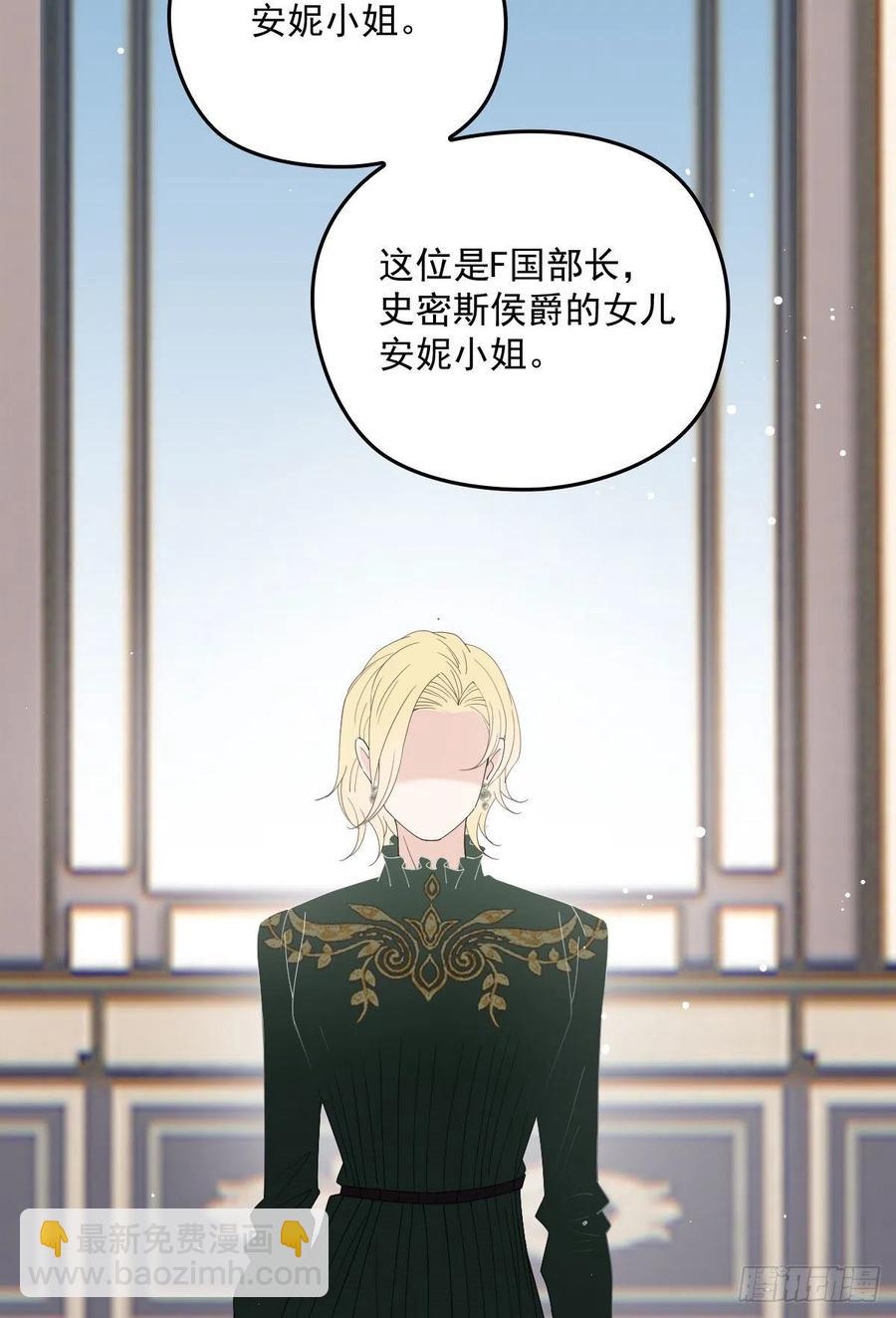 第一百三十七话 初入宫廷-第140话
