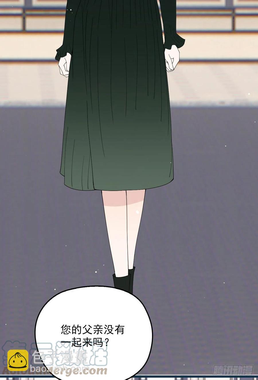 第一百三十七话 初入宫廷-第140话