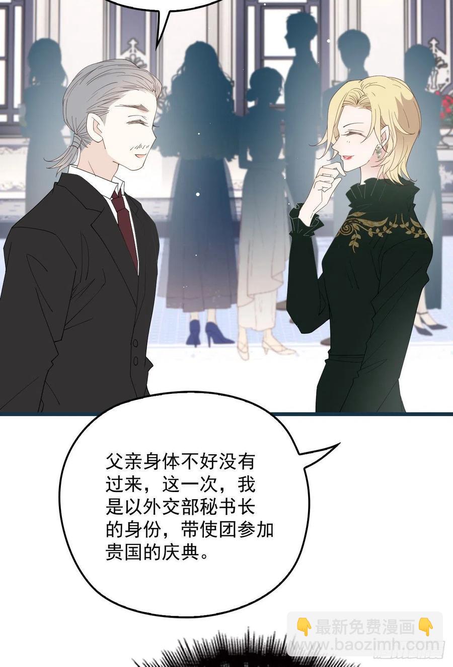 第一百三十七话 初入宫廷-第140话