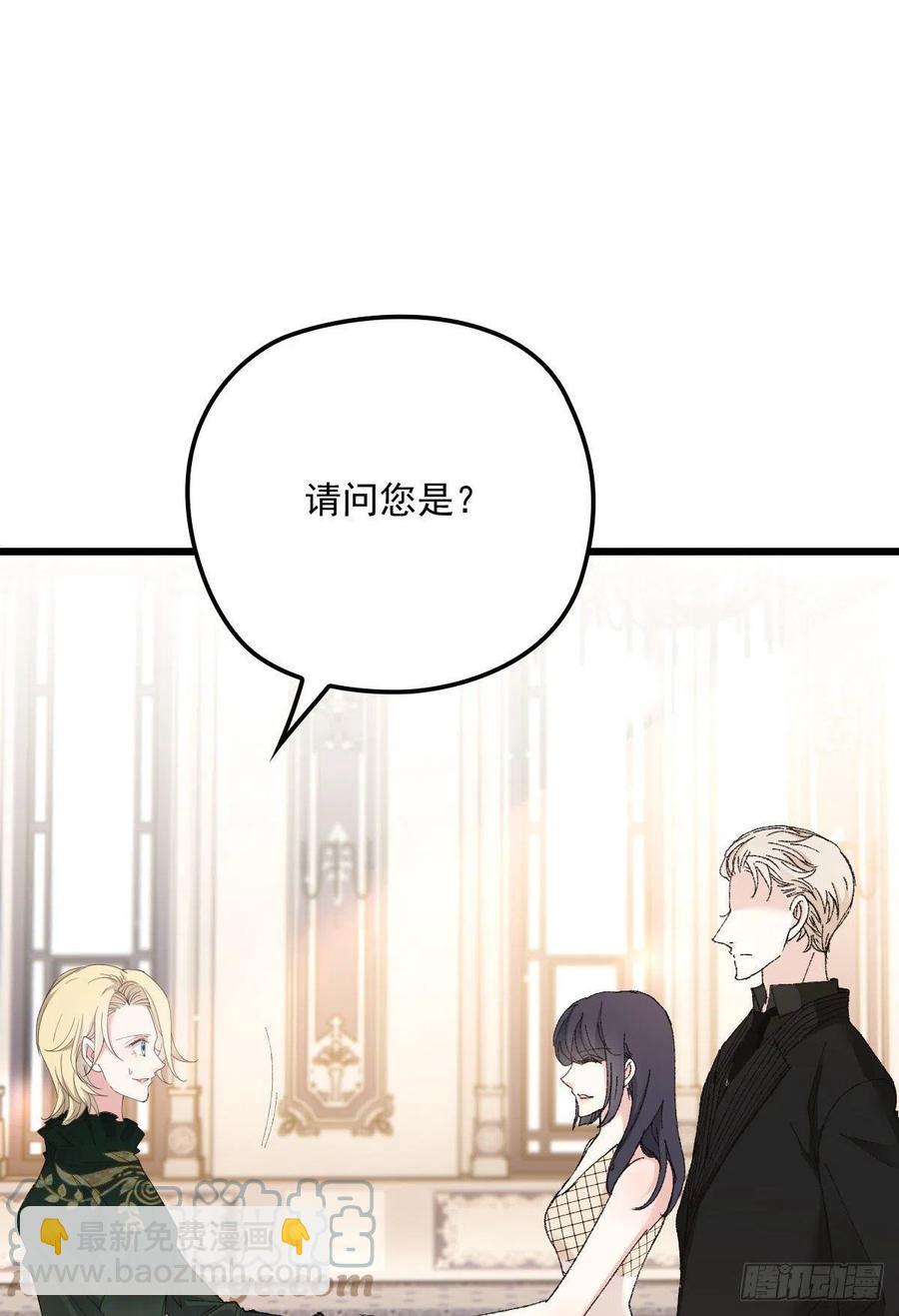 第一百三十七话 初入宫廷-第140话