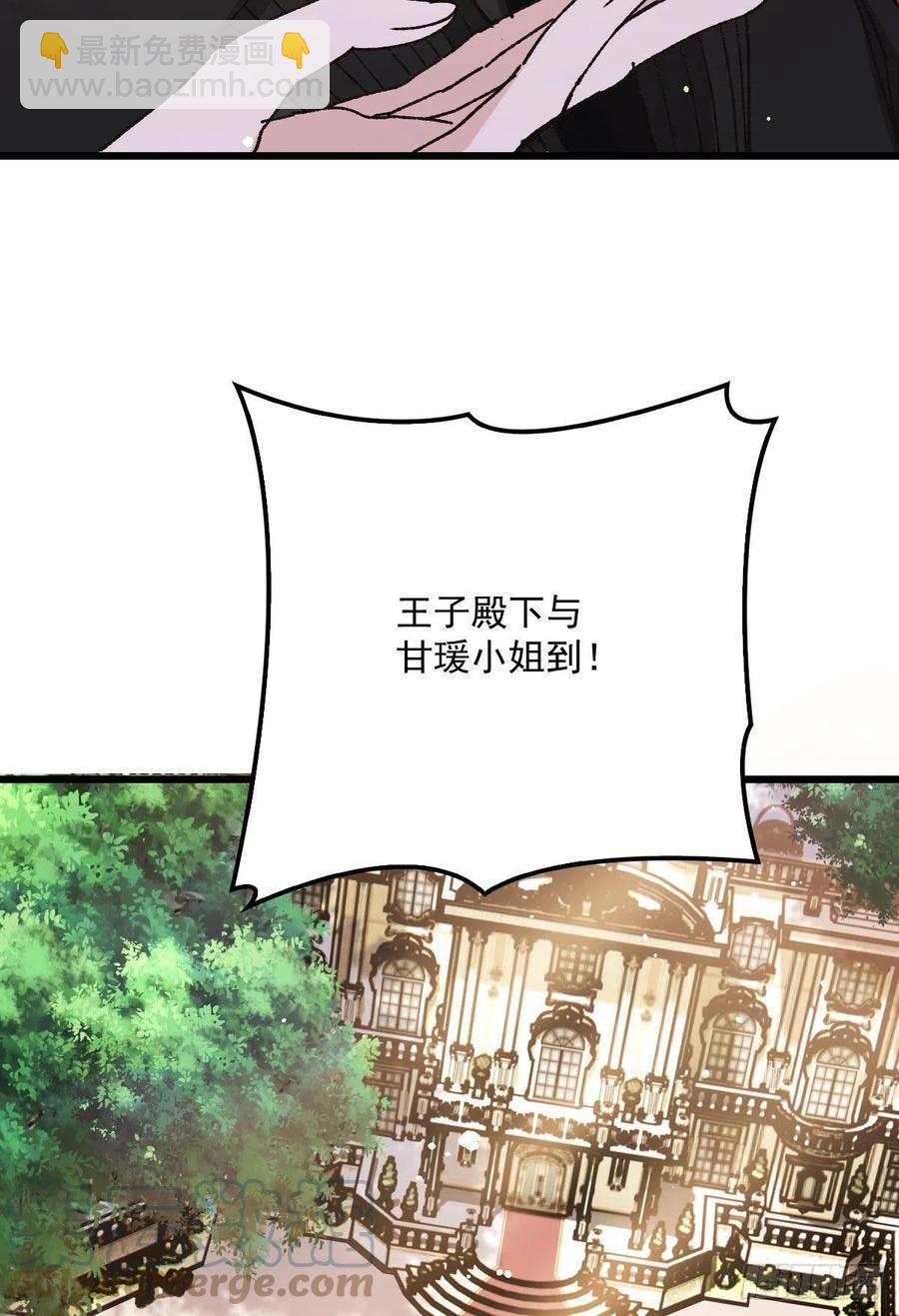 第一百三十七话 初入宫廷-第140话