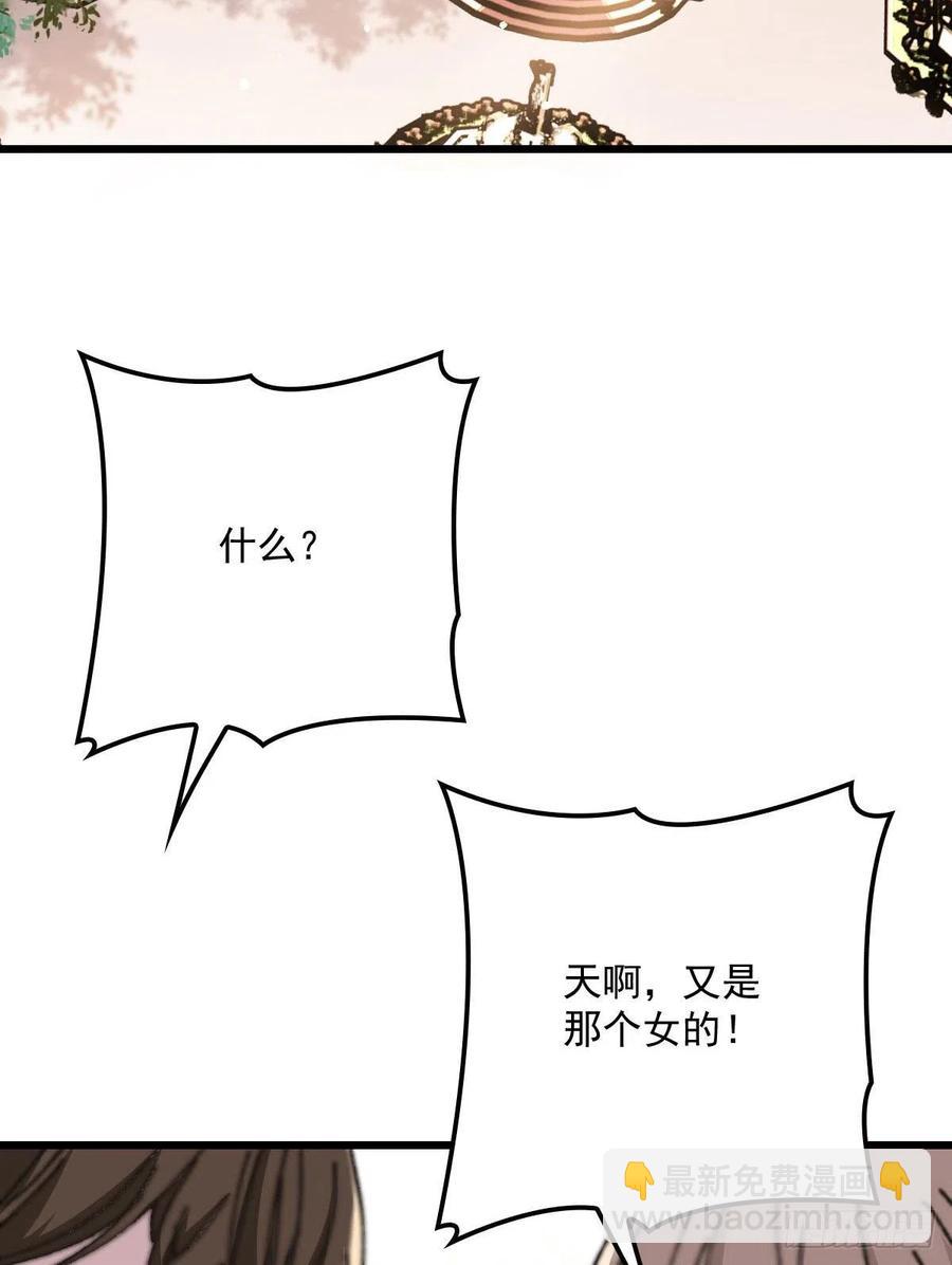 第一百三十七话 初入宫廷-第140话