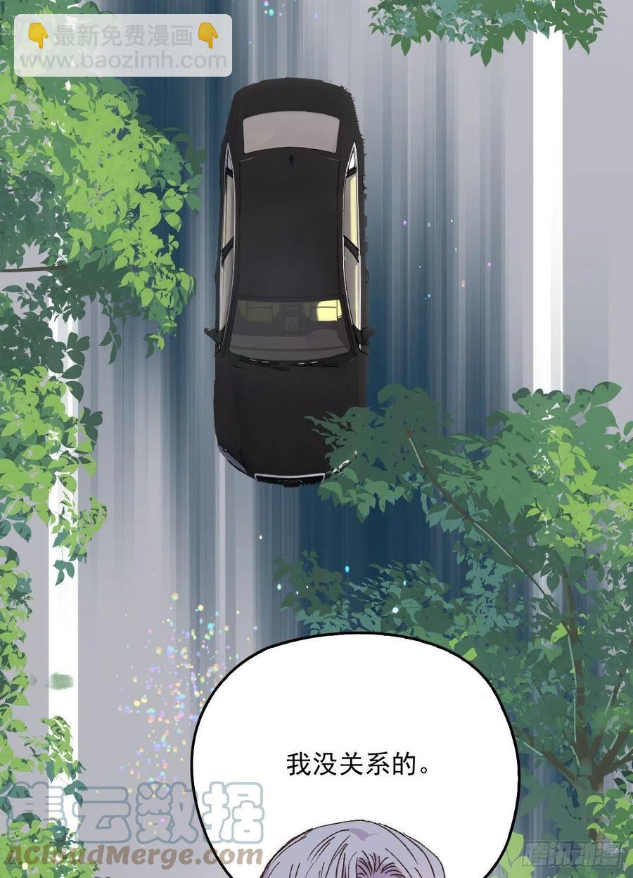 第一百三十七话 初入宫廷-第140话
