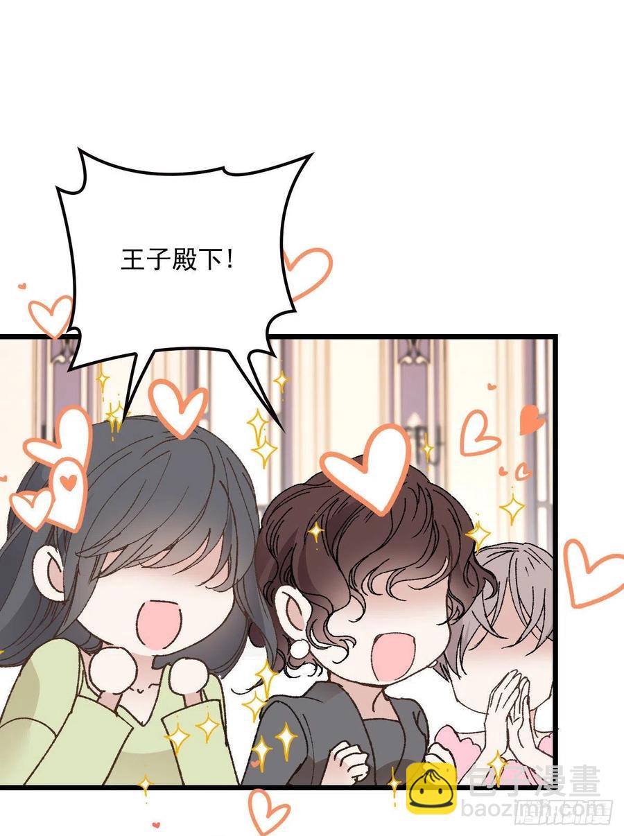 第一百三十七话 初入宫廷-第140话