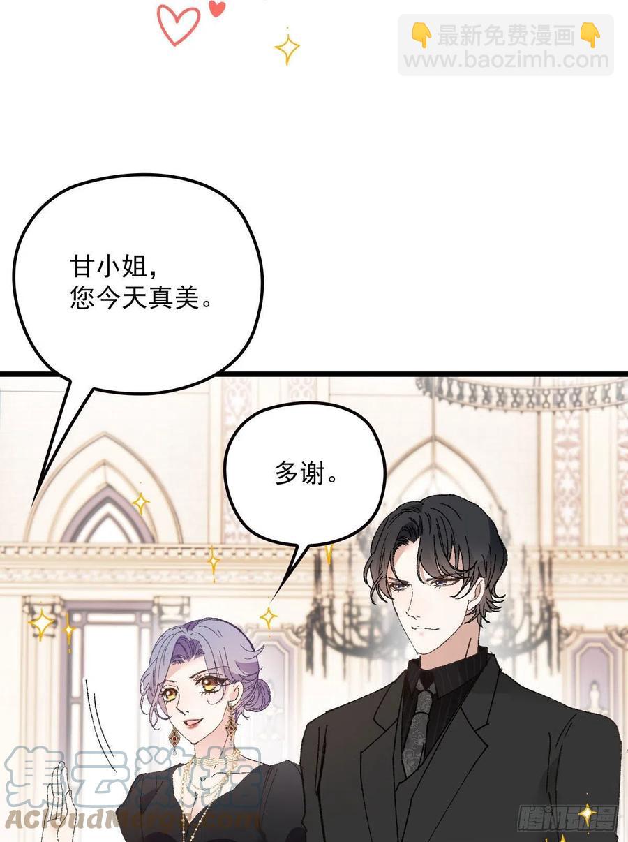 第一百三十七话 初入宫廷-第140话