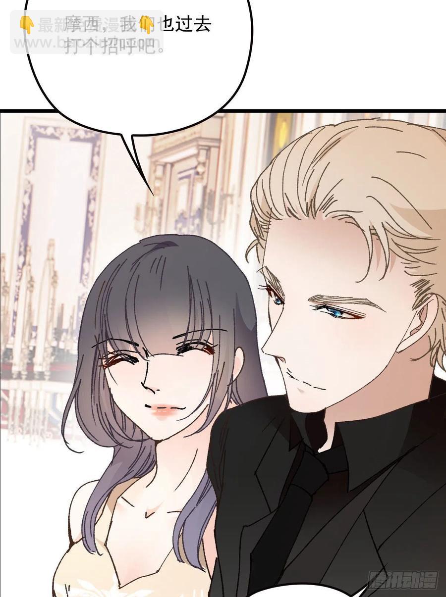 第一百三十七话 初入宫廷-第140话
