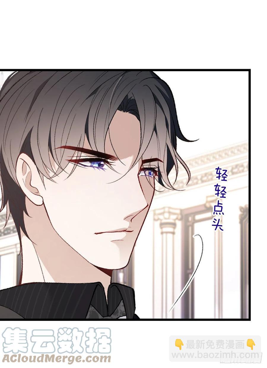 第一百三十七话 初入宫廷-第140话