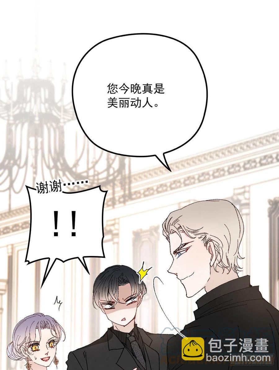 第一百三十七话 初入宫廷-第140话