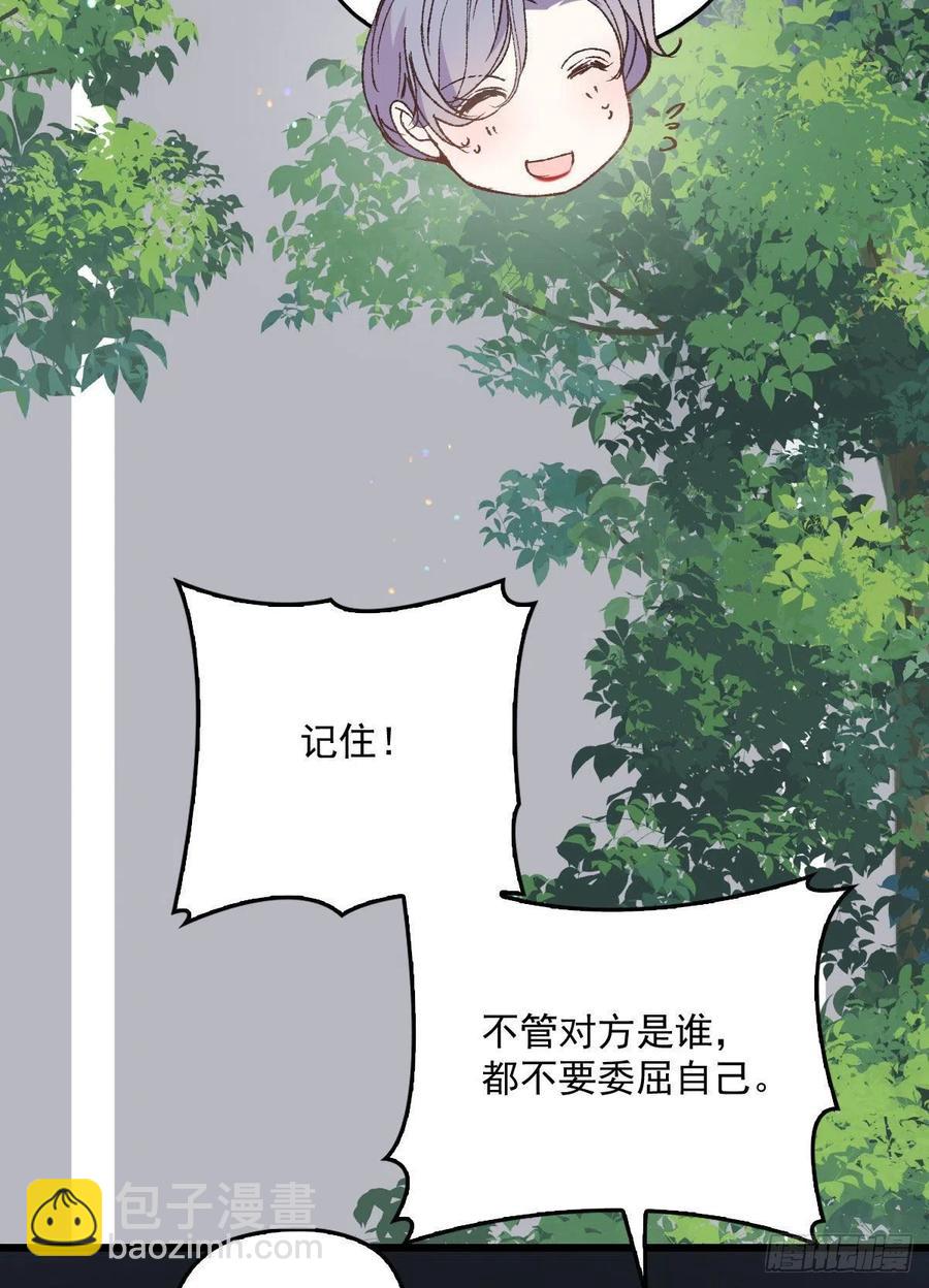 第一百三十七话 初入宫廷-第140话