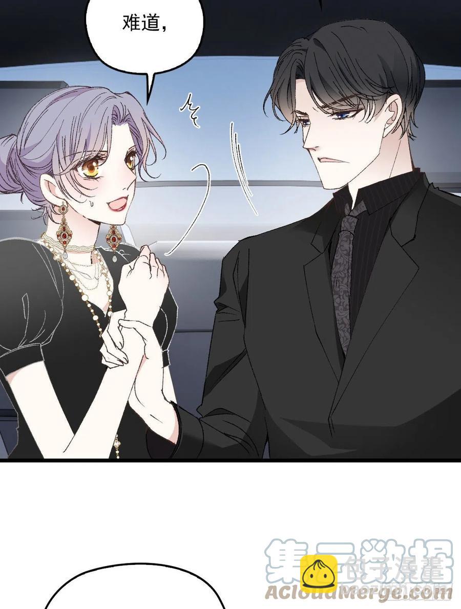 第一百三十七话 初入宫廷-第140话