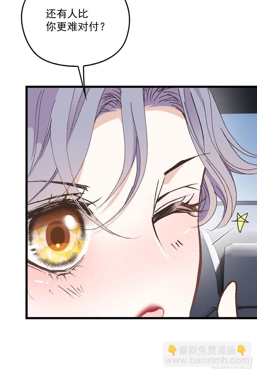 第一百三十七话 初入宫廷-第140话