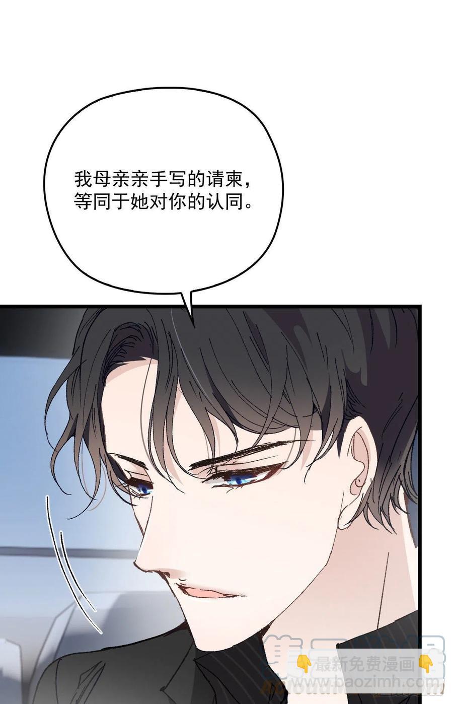 第一百三十七话 初入宫廷-第140话