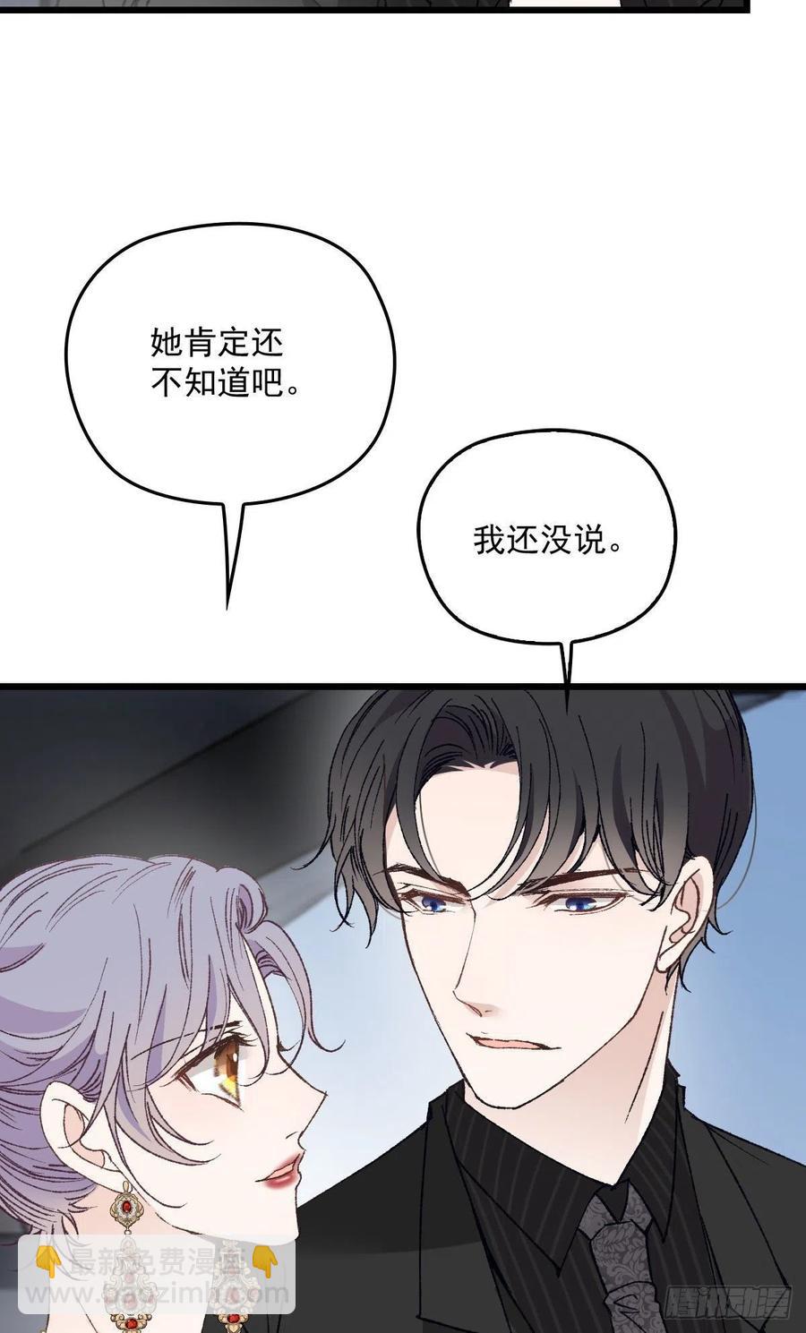 第一百三十七话 初入宫廷-第140话