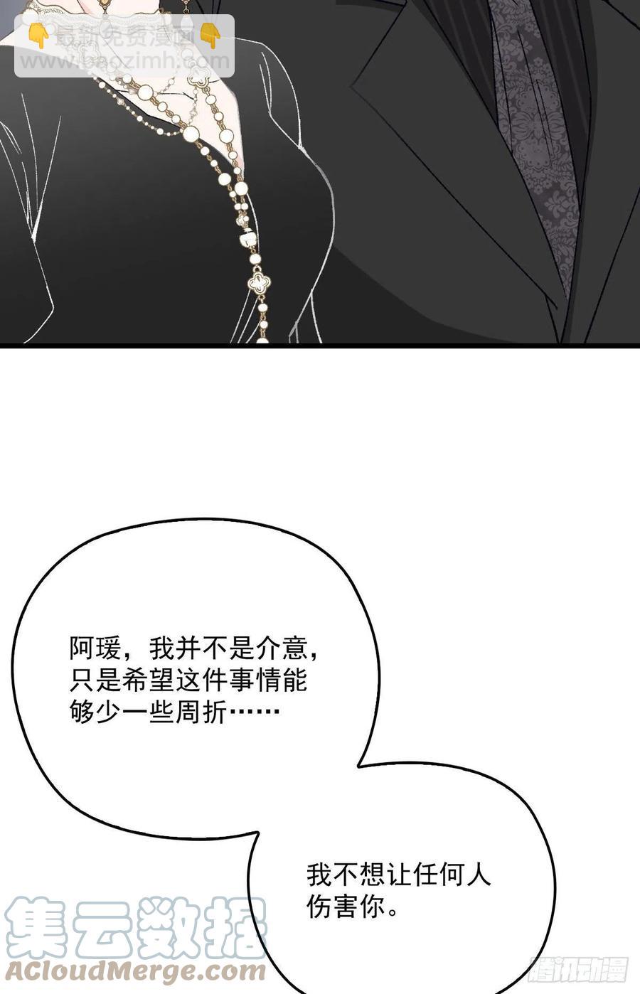 第一百三十七话 初入宫廷-第140话