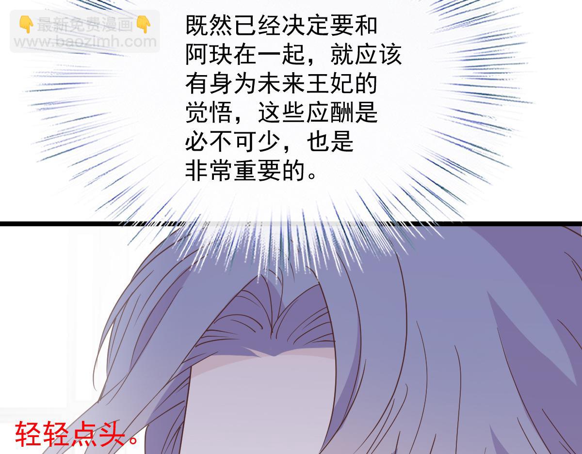 第一百三十九话 刁难(1/3)-第142话