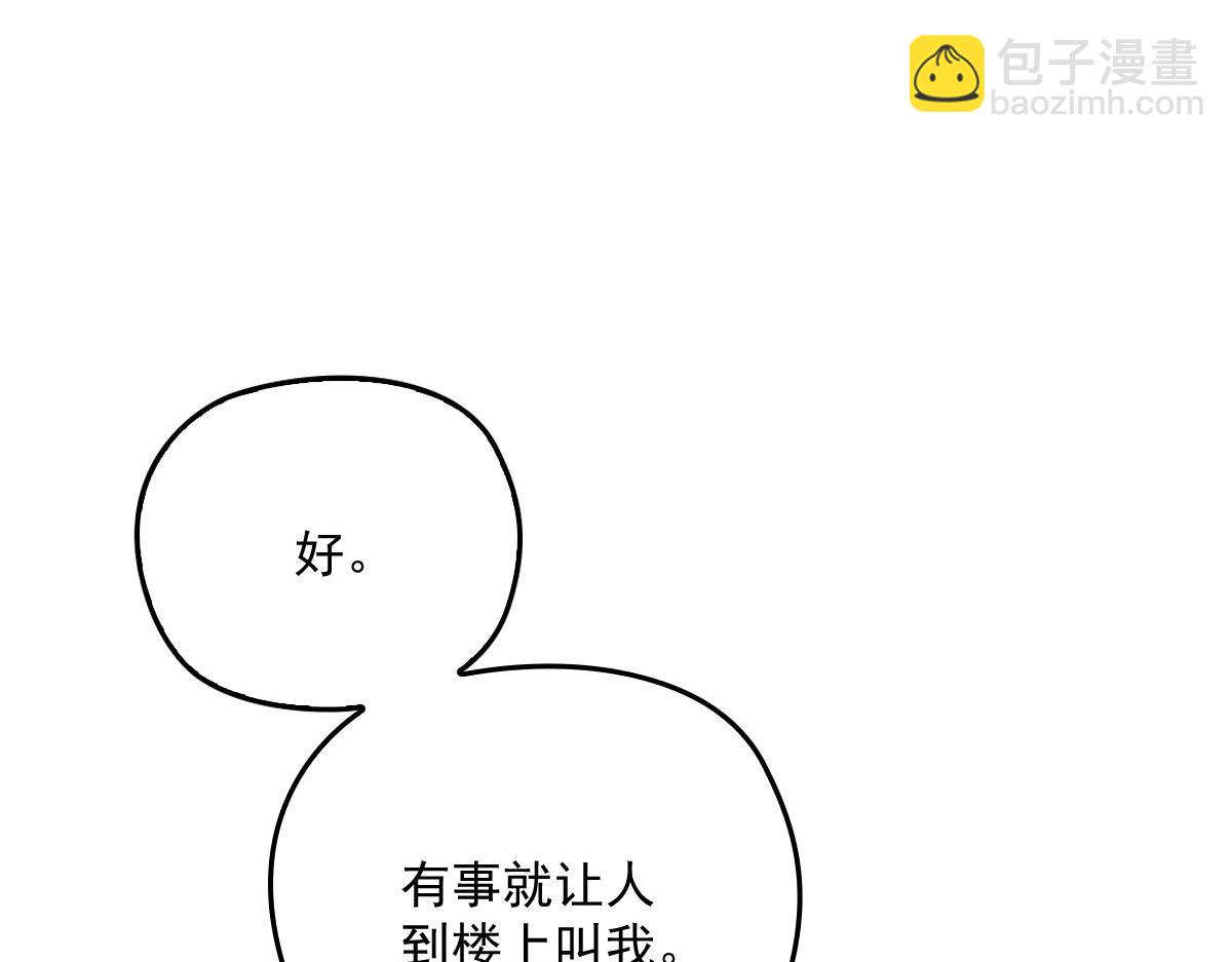 第一百三十九话 刁难(1/3)-第142话