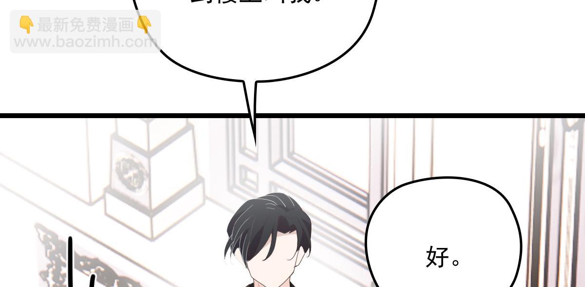 第一百三十九话 刁难(1/3)-第142话