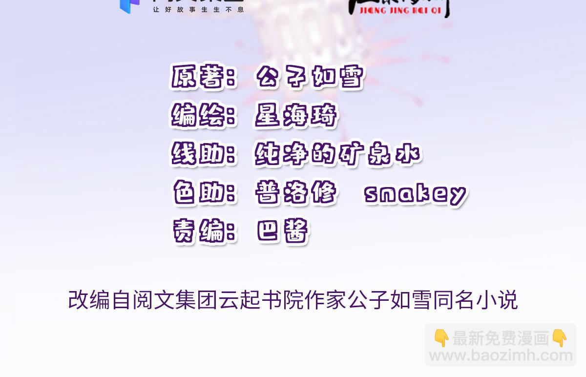 第一百三十九话 刁难(1/3)-第142话