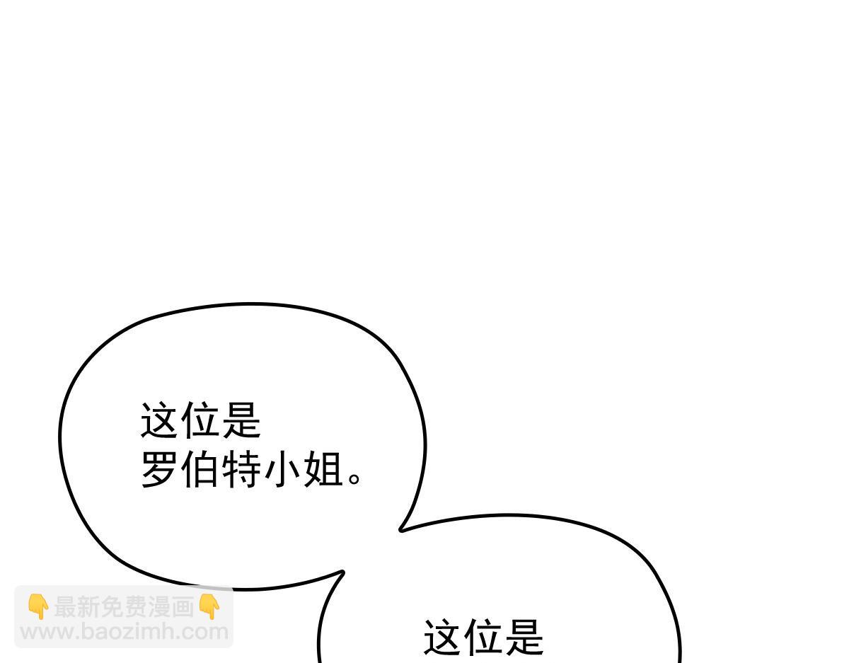 第一百三十九话 刁难(1/3)-第142话