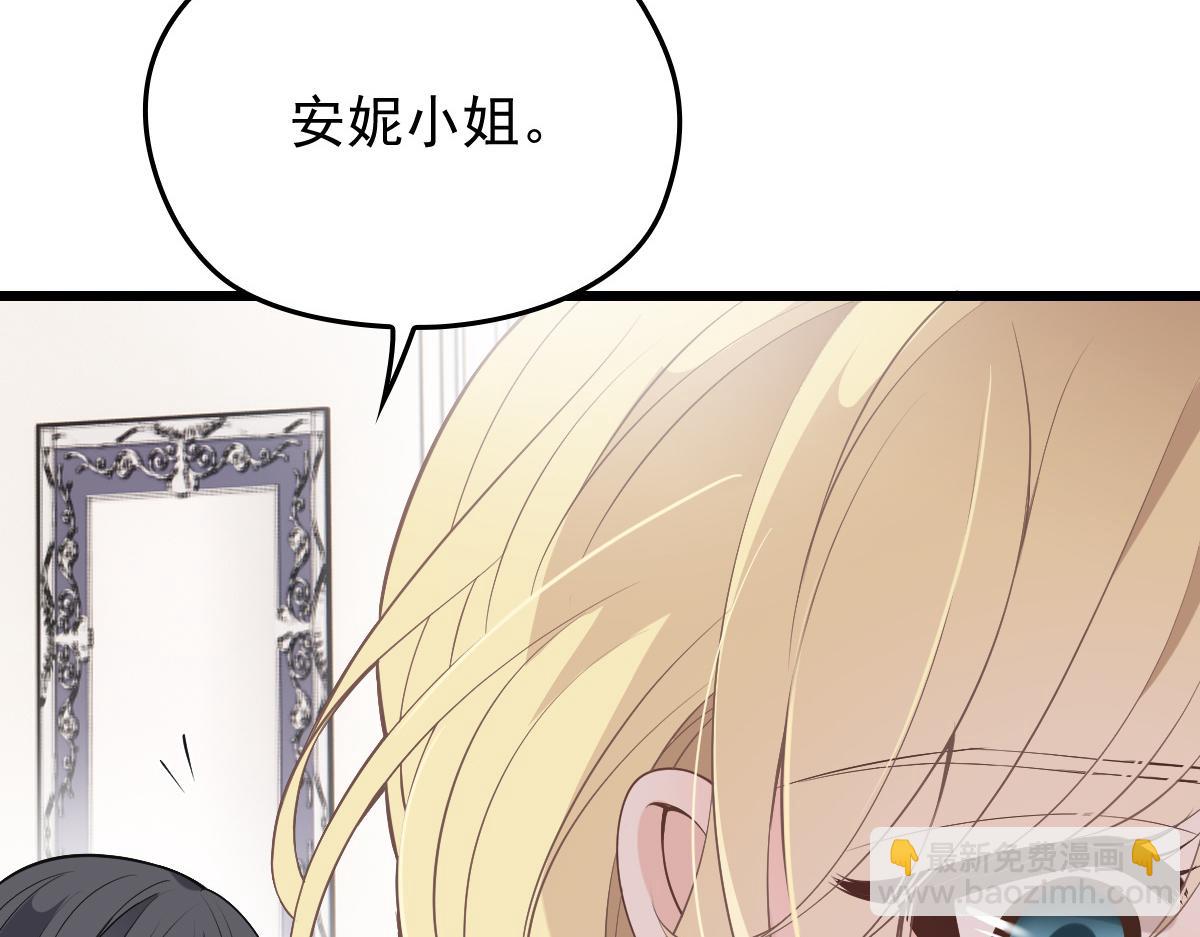 第一百三十九话 刁难(1/3)-第142话