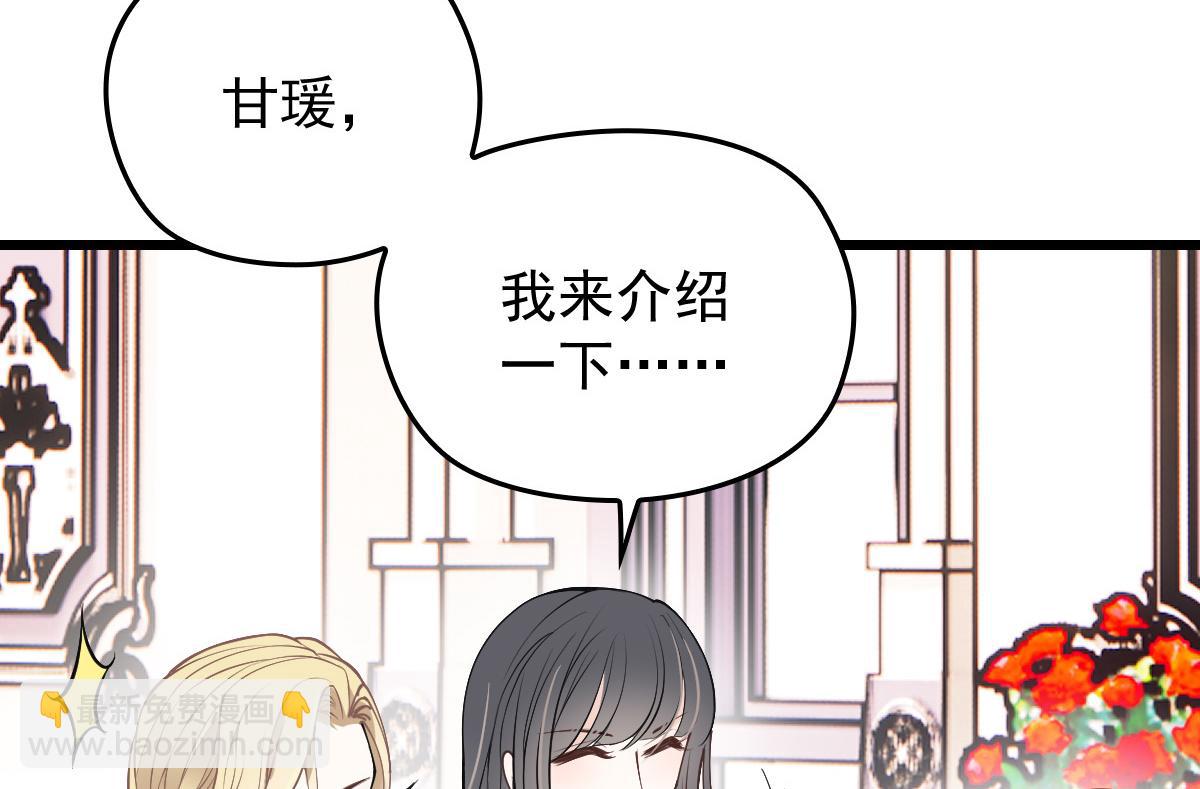 第一百三十九话 刁难(1/3)-第142话
