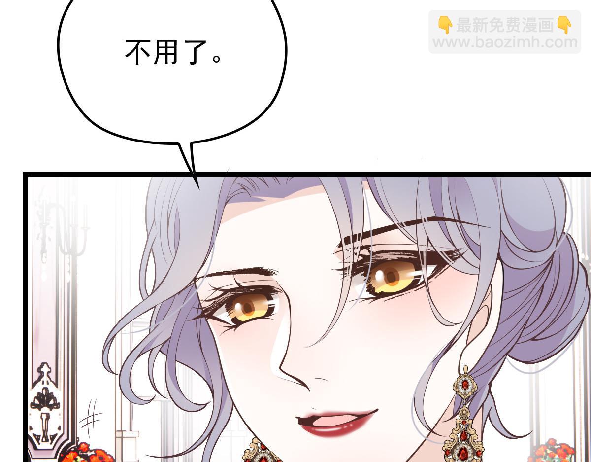 第一百三十九话 刁难(1/3)-第142话
