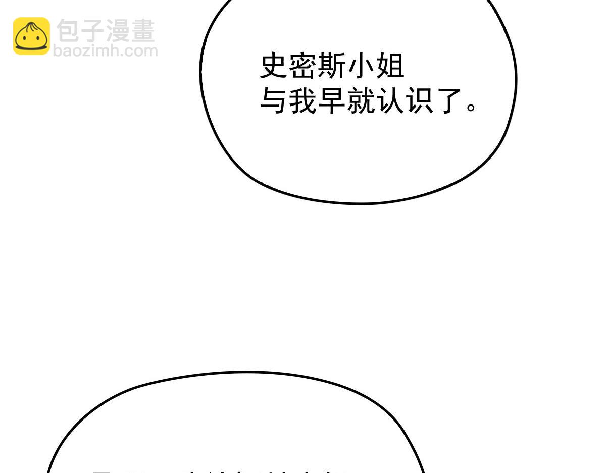 第一百三十九话 刁难(1/3)-第142话