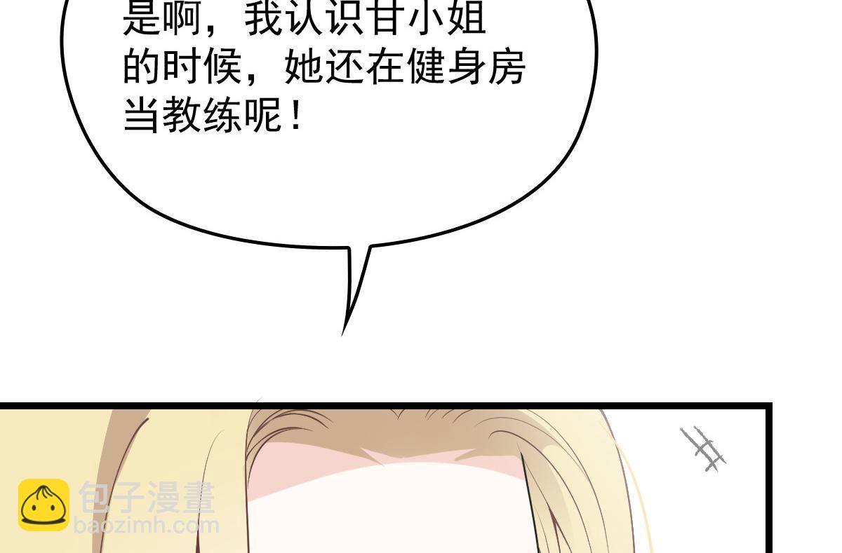第一百三十九话 刁难(1/3)-第142话