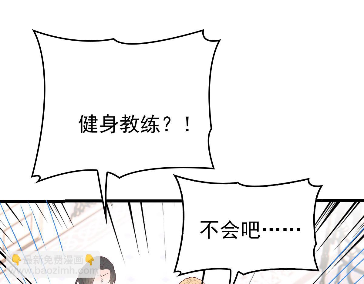 第一百三十九话 刁难(1/3)-第142话