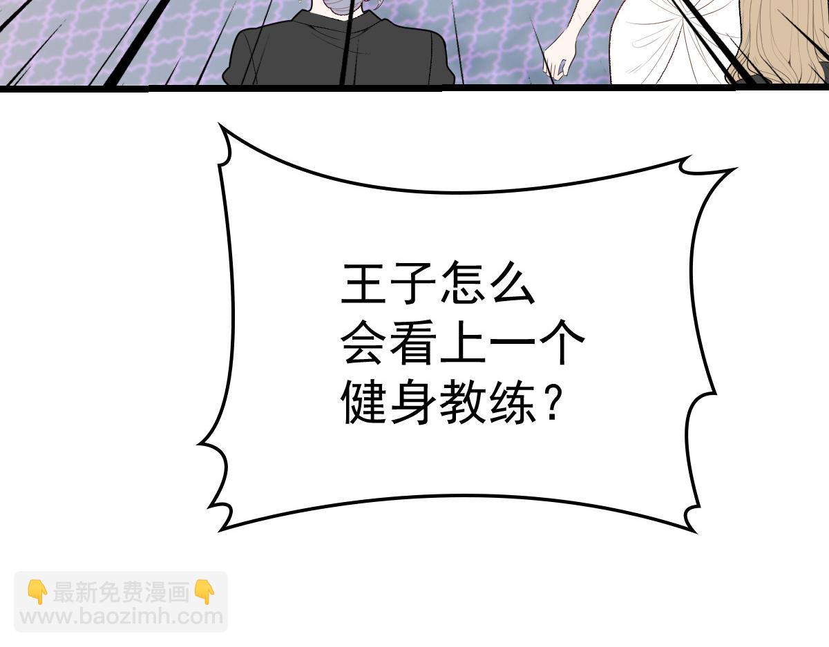 第一百三十九话 刁难(1/3)-第142话