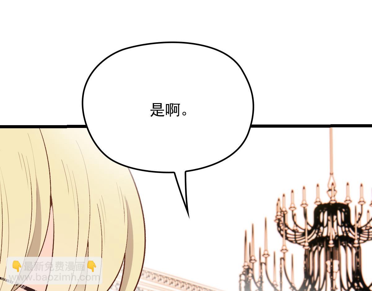 第一百三十九话 刁难(1/3)-第142话
