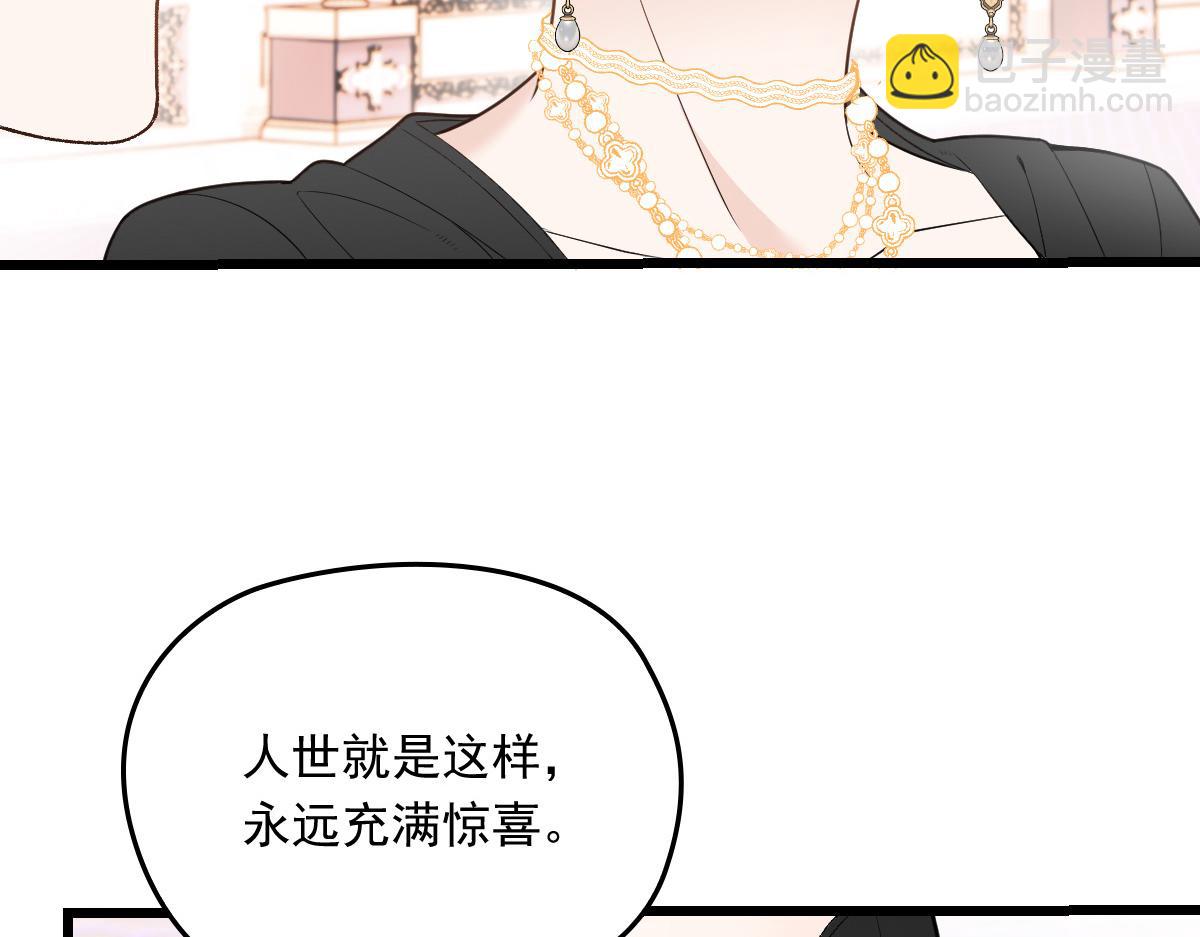 第一百三十九话 刁难(1/3)-第142话
