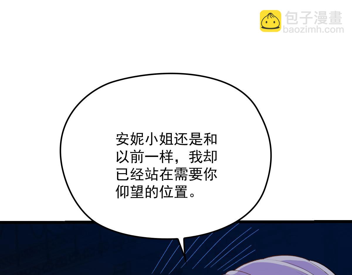 第一百三十九话 刁难(1/3)-第142话
