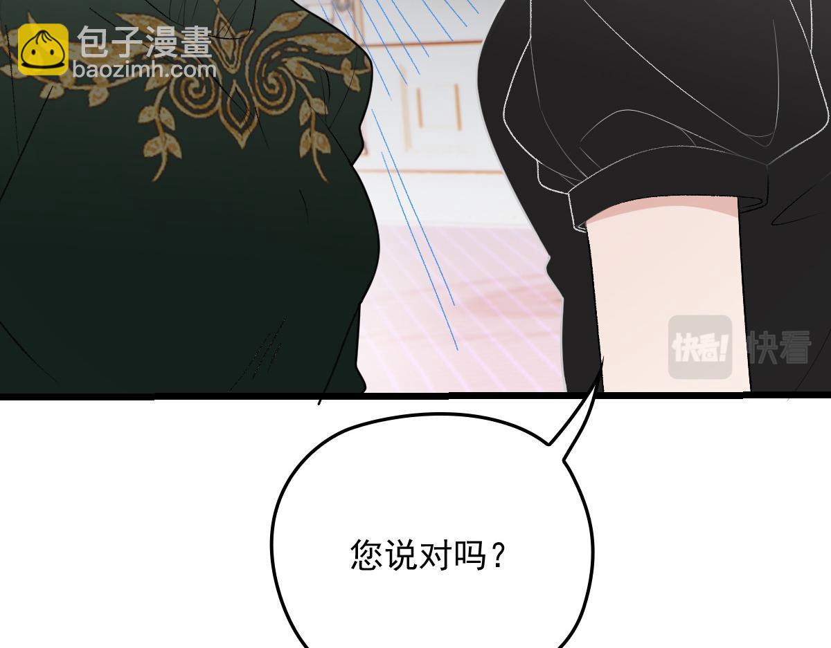 第一百三十九话 刁难(1/3)-第142话