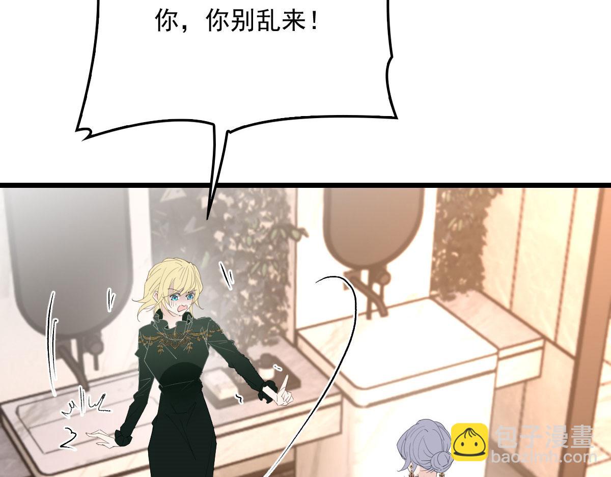 第一百四十一话 咄咄相逼(1/3)-第144话
