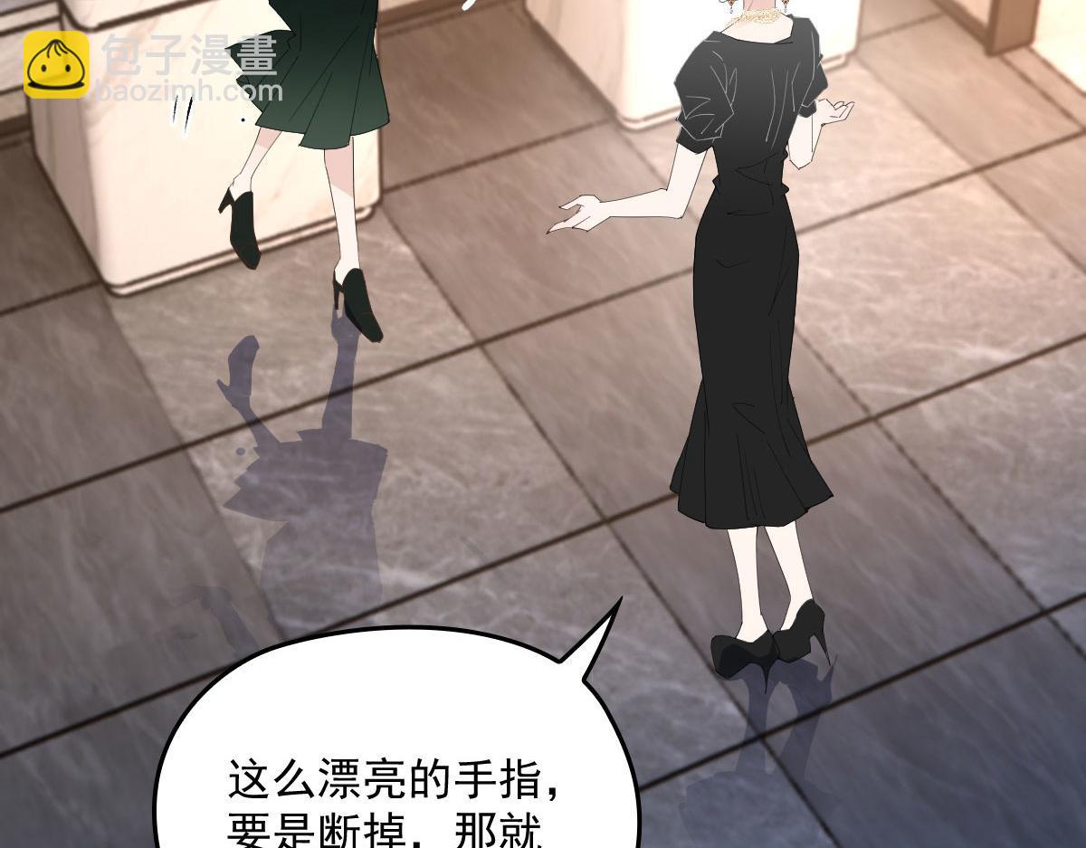 第一百四十一话 咄咄相逼(1/3)-第144话