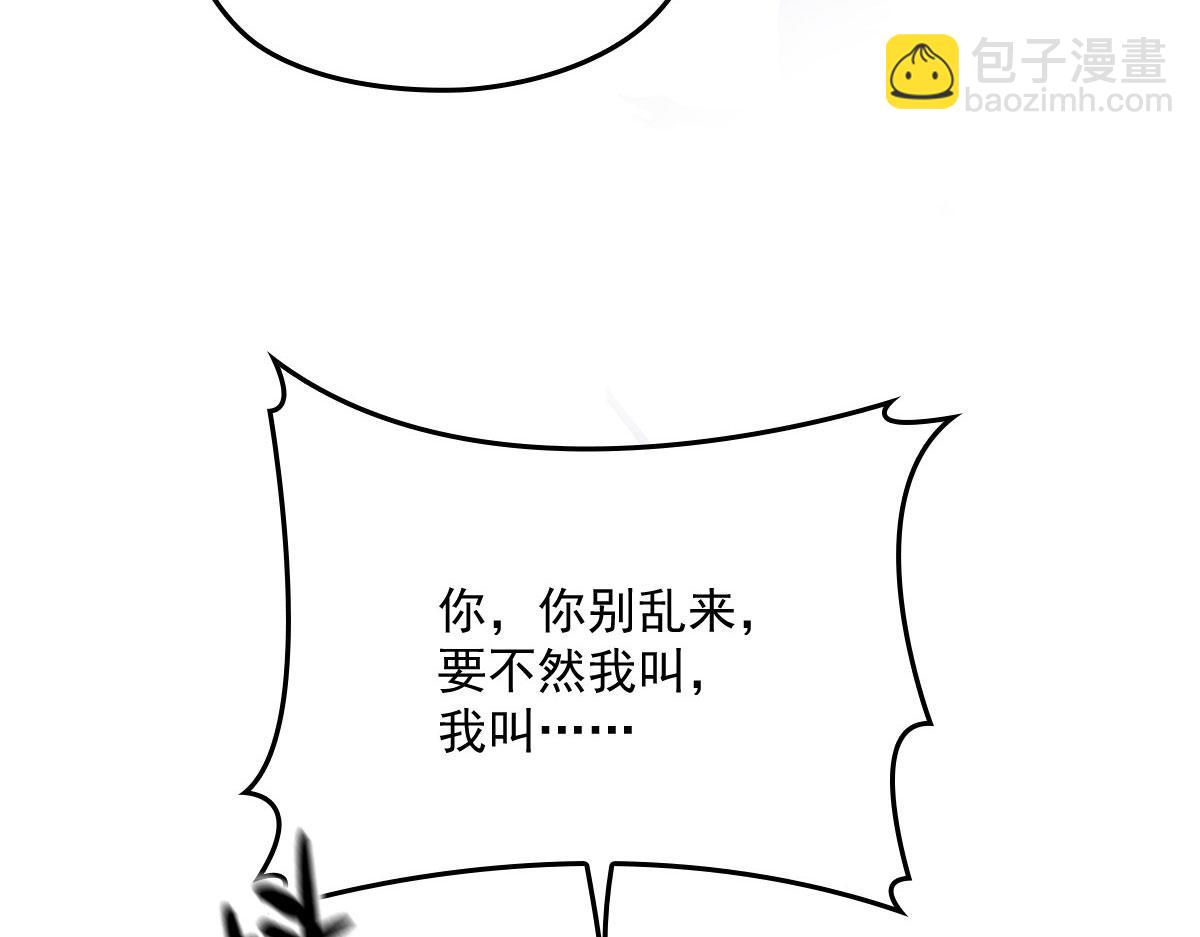 第一百四十一话 咄咄相逼(1/3)-第144话