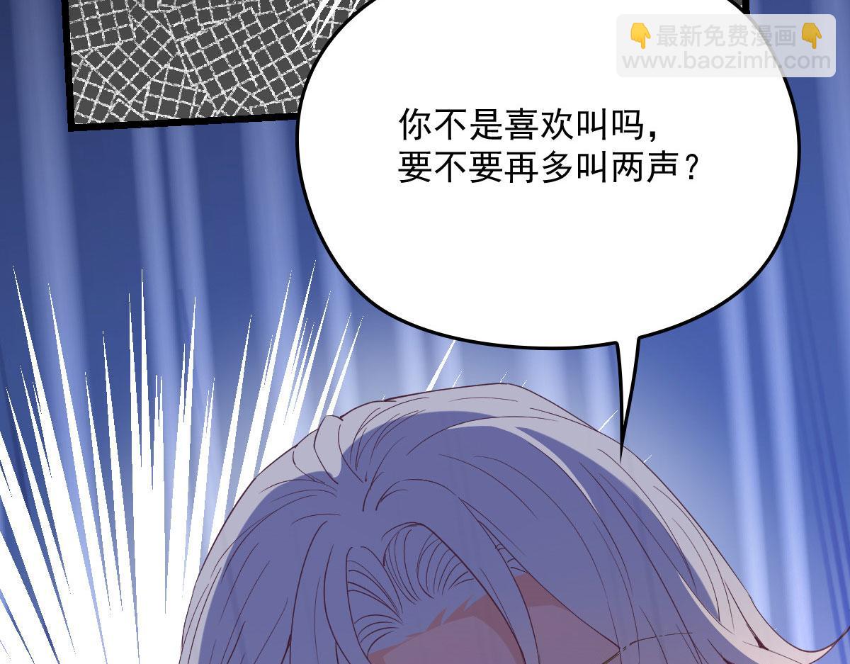 第一百四十一话 咄咄相逼(1/3)-第144话