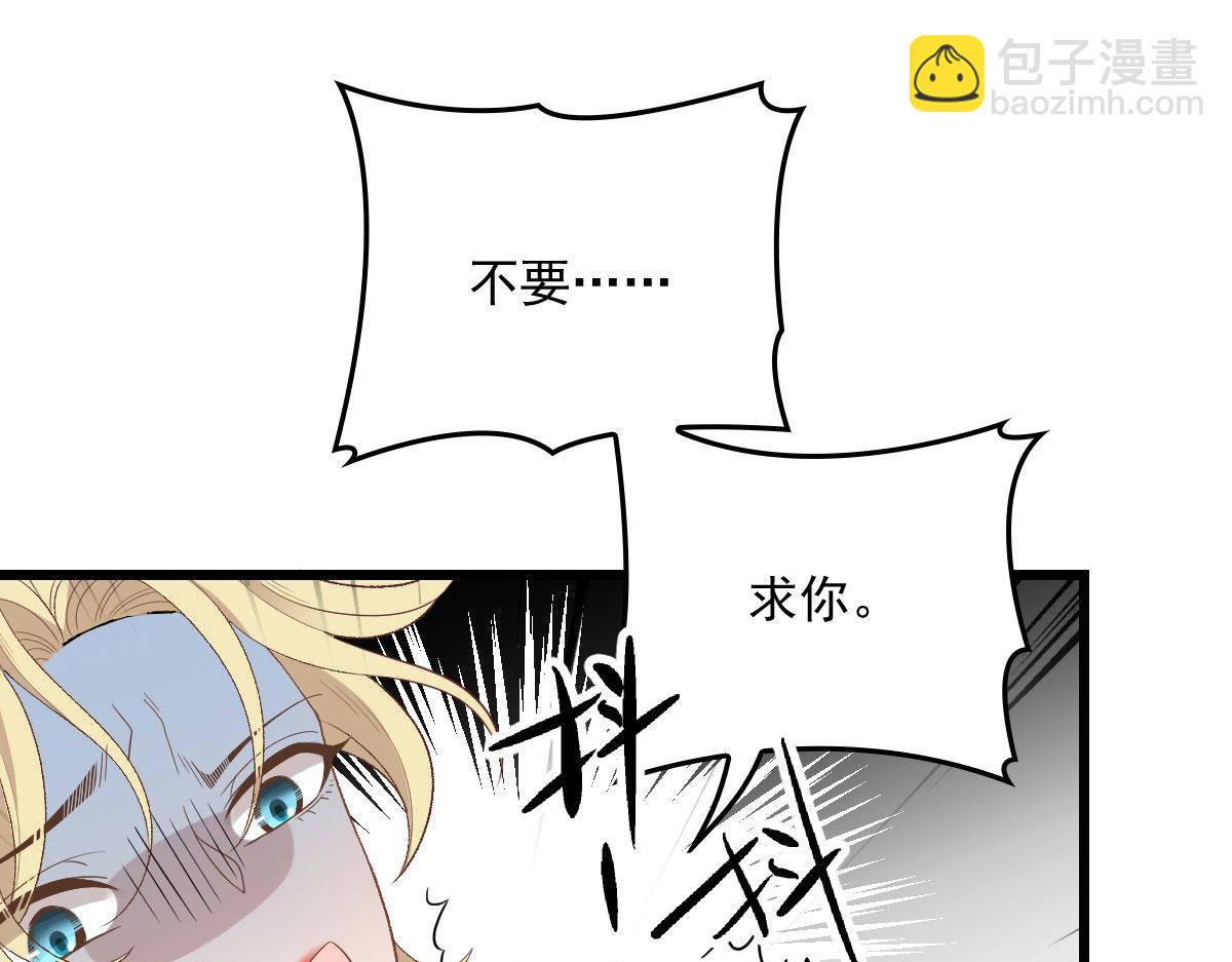 第一百四十一话 咄咄相逼(1/3)-第144话