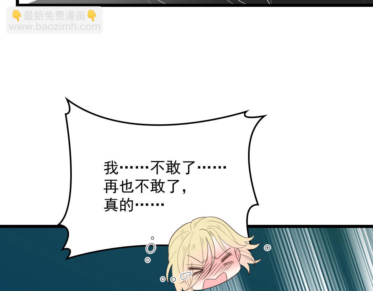 第一百四十一话 咄咄相逼(1/3)-第144话