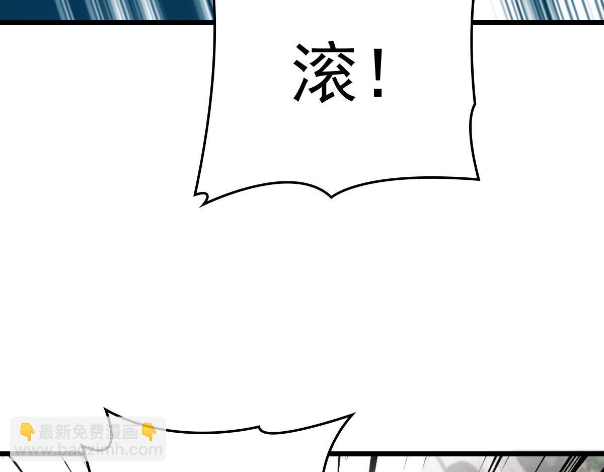 第一百四十一话 咄咄相逼(1/3)-第144话