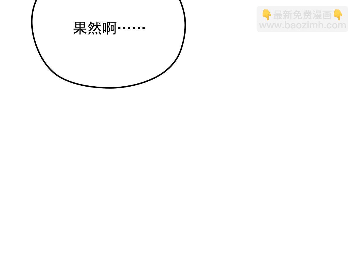 第一百四十一话 咄咄相逼(1/3)-第144话