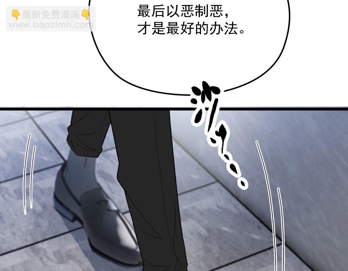 第一百四十一话 咄咄相逼(1/3)-第144话